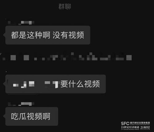 吃瓜爆料视频在线免费,免费观看背后的真相  第2张