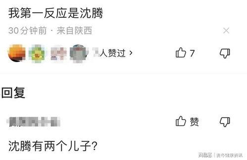 吃瓜爆料出轨,吃瓜爆料,出轨真相大揭秘 第3张 吃瓜爆料出轨,吃瓜爆料,出轨真相大揭秘 第3张