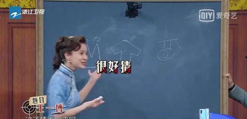 娱乐圈吃瓜沈腾小说,沈腾的瓜田奇遇记 第2张 娱乐圈吃瓜沈腾小说,沈腾的瓜田奇遇记 第2张