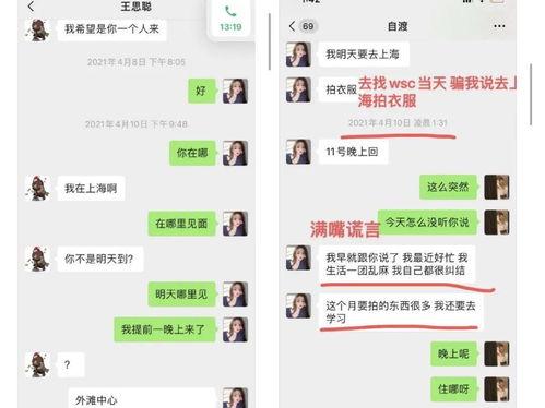 718娱乐吃瓜在线下载,揭秘热门娱乐资讯新途径  第2张