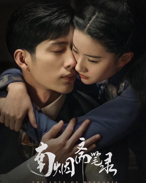 井柏然电视剧,演绎经典,诠释青春 第3张 井柏然电视剧,演绎经典,诠释青春 第3张