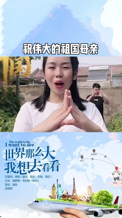 娱乐吃瓜酱国泰民安
