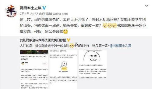 99吃瓜网爆料,娱乐圈最新猛料大揭秘！  第2张