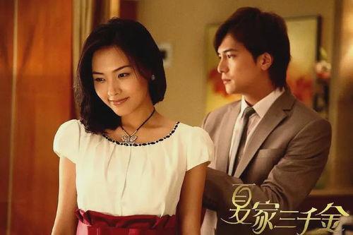 夏家三千金电视剧全集,豪门恩怨，爱恨情仇