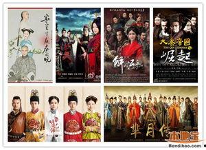 宫廷电视剧,宫廷权谋风云录
