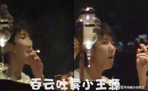 娱乐圈离谱吃瓜事件  第3张