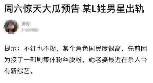 你吃瓜我爆料,我爆料背后的真相与内幕