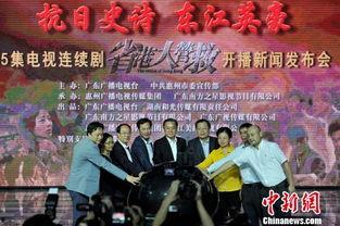 港省大营救电视剧,生死较量,英雄本色 第3张 港省大营救电视剧,生死较量,英雄本色 第3张