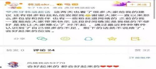 王者吃瓜事件爆料,揭秘游戏圈幕后风云