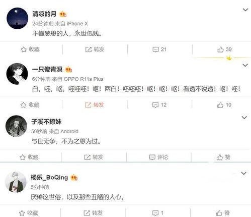 王者吃瓜事件爆料,揭秘游戏圈幕后风云 第2张 王者吃瓜事件爆料,揭秘游戏圈幕后风云 第2张