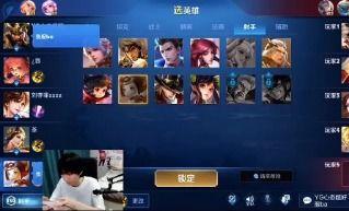 王者吃瓜事件爆料,揭秘游戏圈幕后风云 第3张 王者吃瓜事件爆料,揭秘游戏圈幕后风云 第3张