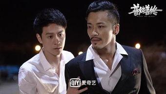 善始善终电视剧 第3张 善始善终电视剧 第3张