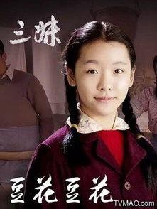 三妹电视剧演员,演绎家族情感纠葛的温情巨制 第2张 三妹电视剧演员,演绎家族情感纠葛的温情巨制 第2张