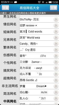 吃瓜娱乐网名大全图片,趣味横生的网络世界  第2张