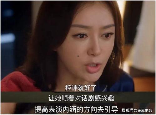 娱乐吃瓜结局怎么样了 第3张 娱乐吃瓜结局怎么样了 第3张