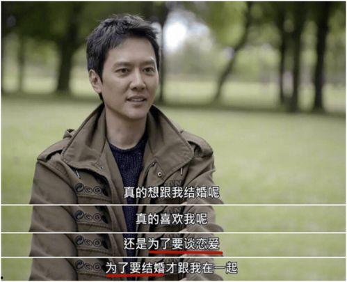 娱乐吃瓜冯绍峰视频,娱乐圈幕后故事大揭秘  第3张