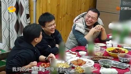 娱乐吃瓜君结婚婆婆,吃瓜君喜结连理，婆婆祝福满满  第3张