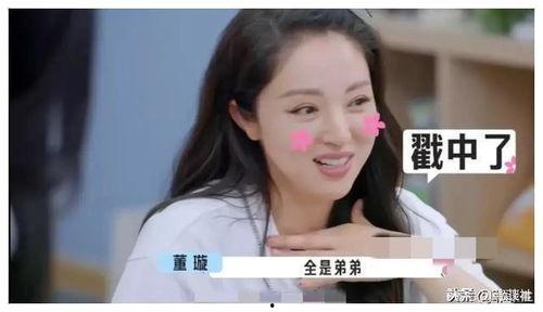 娱乐圈吃瓜爆料渠道有哪些  第2张