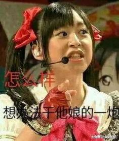 娱乐吃瓜酱刀子,揭秘娱乐圈背后的真相与八卦 第3张 娱乐吃瓜酱刀子,揭秘娱乐圈背后的真相与八卦 第3张