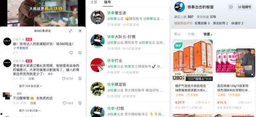 娱乐吃瓜博主靠什么赚钱,如何凭借热点话题轻松赚钱  第2张