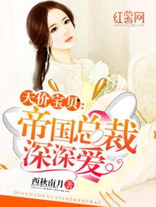 娱乐吃瓜老少女小说在线阅读  第2张