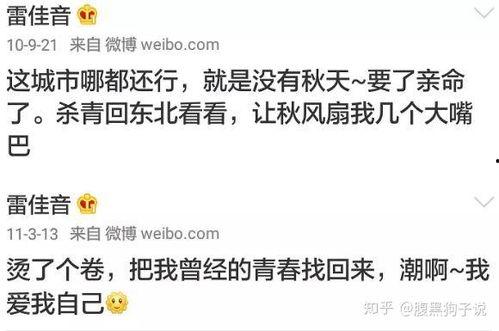 吃瓜娱乐微博文案搞笑版,微博文案搞笑版大盘点 第2张 吃瓜娱乐微博文案搞笑版,微博文案搞笑版大盘点 第2张