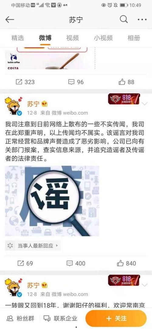 吃瓜娱乐微博文案搞笑版,微博文案搞笑版大盘点 第3张 吃瓜娱乐微博文案搞笑版,微博文案搞笑版大盘点 第3张