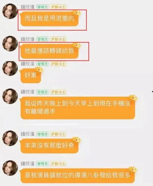 娱乐圈视频吃瓜群,吃瓜群里的明星八卦风云 第2张 娱乐圈视频吃瓜群,吃瓜群里的明星八卦风云 第2张