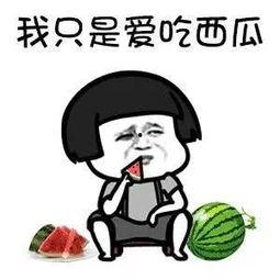 娱乐吃瓜一起看,一起揭秘明星幕后故事 第2张 娱乐吃瓜一起看,一起揭秘明星幕后故事 第2张