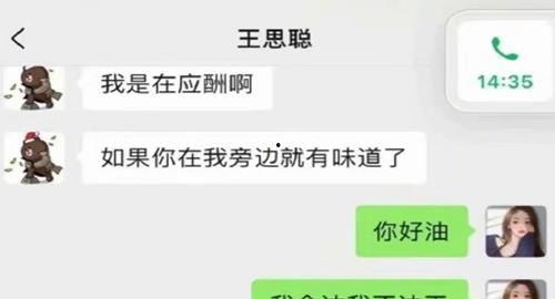 搜索娱乐吃瓜,揭秘明星幕后故事  第3张