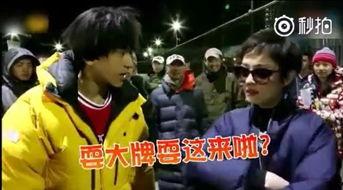 娱乐吃瓜君耍大牌小说,揭秘耍大牌背后的真相与笑料  第2张