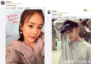 娱乐圈吃瓜爆料马思纯视频 第3张 娱乐圈吃瓜爆料马思纯视频 第3张