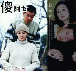 傻阿甘电视剧,傻人有傻福，笑看人生百态