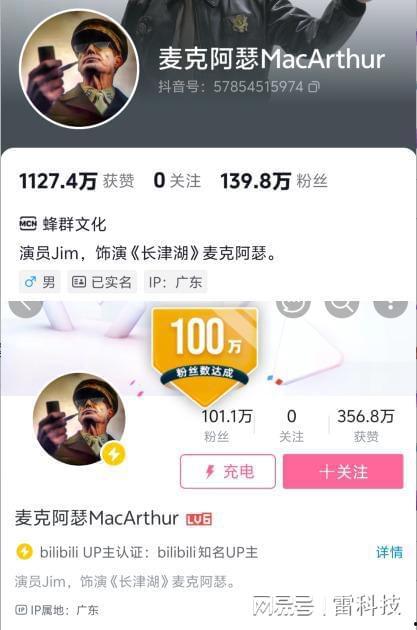 娱乐吃瓜君抖音网红,揭秘娱乐圈幕后故事，带你吃遍娱乐圈大瓜  第3张