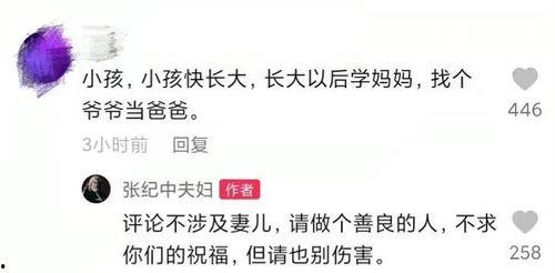 娱乐圈吃瓜爆料最新文件,揭秘明星背后的惊人真相! 第2张 娱乐圈吃瓜爆料最新文件,揭秘明星背后的惊人真相! 第2张