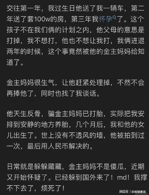 娱乐吃瓜被告了吗知乎,揭秘网络舆论风波，被告真相大揭秘  第3张