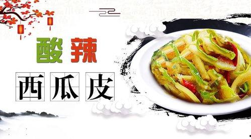 吃瓜厨房最新爆料