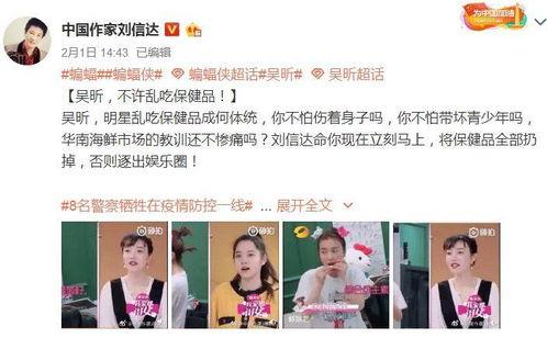 娱乐吃瓜酱岗位装大人,揭秘娱乐圈幕后大人生涯 第3张 娱乐吃瓜酱岗位装大人,揭秘娱乐圈幕后大人生涯 第3张