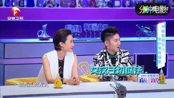 娱乐节目吃瓜视频大全  第3张