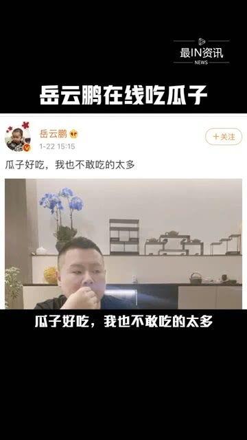 娱乐是个圈吃瓜视频,跟随“吃瓜视频”探秘娱乐圈幕后故事  第2张