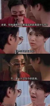 娱乐搞笑吃瓜图片,带你领略欢乐瞬间 第2张 娱乐搞笑吃瓜图片,带你领略欢乐瞬间 第2张