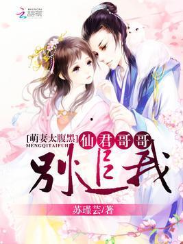 娱乐吃瓜君哥是谁的小说