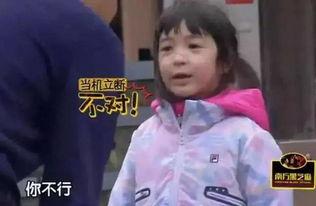 娱乐吃瓜酱被人拐进大山,神秘大山揭开拐卖之谜  第2张