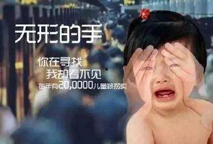 娱乐吃瓜酱被人拐进大山,神秘大山揭开拐卖之谜  第3张