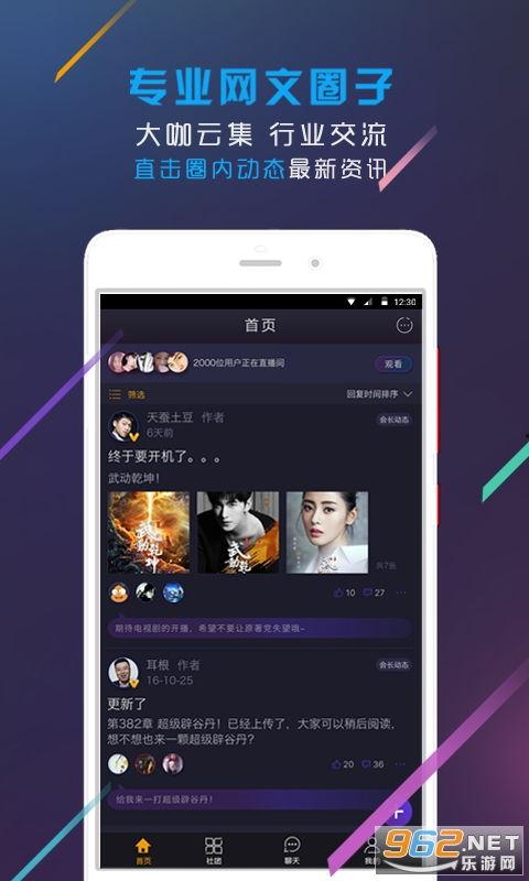 娱乐吃瓜酱赚钱软件,轻松赚钱的神奇软件攻略 第3张 娱乐吃瓜酱赚钱软件,轻松赚钱的神奇软件攻略 第3张