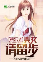 娱乐吃瓜酱女士小说,揭秘娱乐圈背后的秘密与真相 第2张 娱乐吃瓜酱女士小说,揭秘娱乐圈背后的秘密与真相 第2张