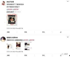 吃瓜娱乐文案怎么写的啊,揭秘娱乐圈幕后那些事儿 第2张 吃瓜娱乐文案怎么写的啊,揭秘娱乐圈幕后那些事儿 第2张