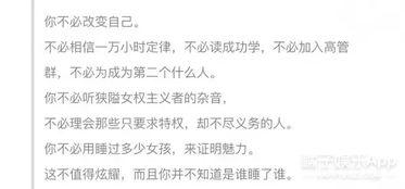 吃瓜娱乐文案怎么写的啊,揭秘娱乐圈幕后那些事儿 第3张 吃瓜娱乐文案怎么写的啊,揭秘娱乐圈幕后那些事儿 第3张
