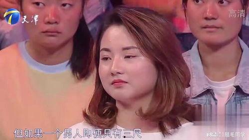 娱乐吃瓜聪明的女朋友,聪明女友的吃瓜指南 第3张 娱乐吃瓜聪明的女朋友,聪明女友的吃瓜指南 第3张