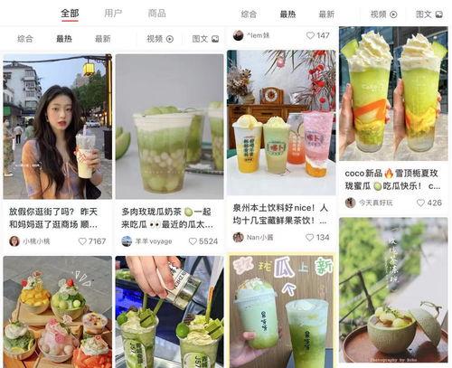 娱乐吃瓜铺,吃瓜群众背后的故事  第3张